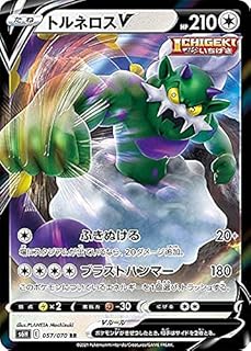 card42185-series61336-rarity73311