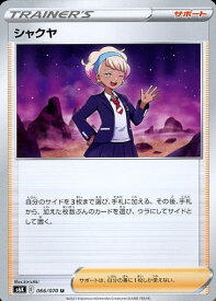 card42289-series61337-rarity65215