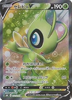 card40195-series61337-rarity71891
