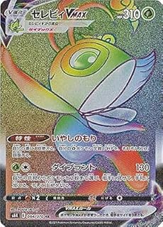 card42227-series61337-rarity77945