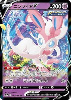 card42364-series61339-rarity73311