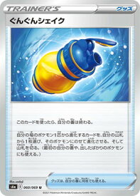 card42384-series61339-rarity65215