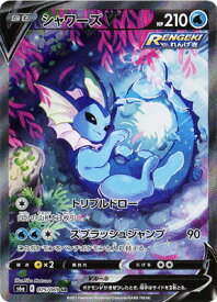card42339-series61339-rarity71891