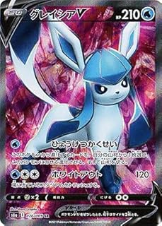 card42348-series61339-rarity71891