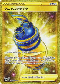 card42384-series61339-rarity71893