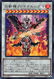 card3673-series8423-rarity7