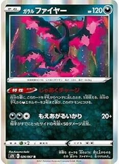 card_42500_series_61343_rarity_65216_