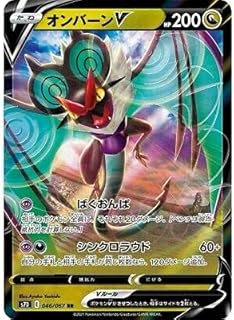 card42520-series61343-rarity73311