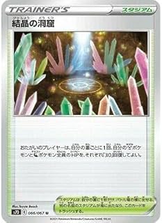 card42540-series61343-rarity65215