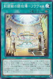 card426-series757-rarity1