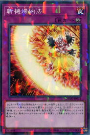 card3679-series8423-rarity2