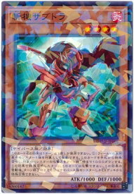 card3680-series8423-rarity2