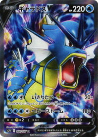 card42584-series61344-rarity71891