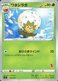 card40396-series61345-rarity95225