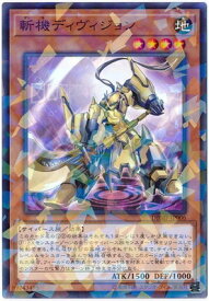 card3683-series8423-rarity2