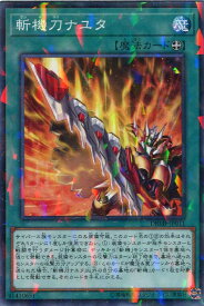 card3684-series8423-rarity2