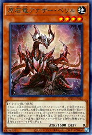 card429-series757-rarity62
