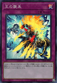 card3693-series8423-rarity3