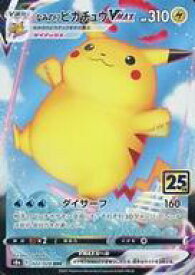 card42896-series61351-rarity81866