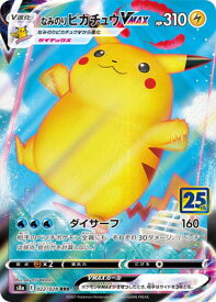 card42896-series61351-rarity81866