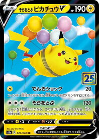 card42897-series61351-rarity73311