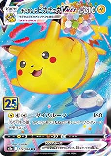 card42898-series61351-rarity81866