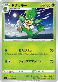 card30363-series61354-rarity95225