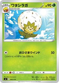 card40396-series61354-rarity95225