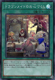 card3700-series8423-rarity3