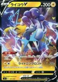 card43353-series61354-rarity95225