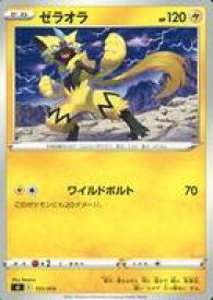 card39033-series61354-rarity95225