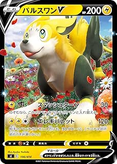 card40538-series61354-rarity95225