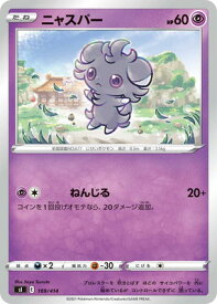 card31968-series61354-rarity95225