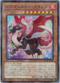 card3705-series576-rarity3