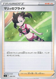 card43624-series61354-rarity95225