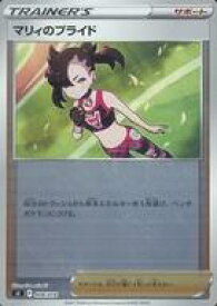card43624-series61354-rarity95225