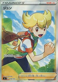 card43615-series61354-rarity95225