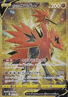 card42069-series61354-rarity95225