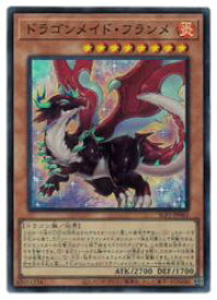 card3705-series3238-rarity3