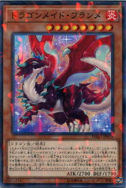 card3705-series8423-rarity2