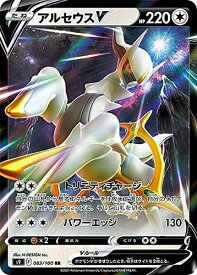 card_43729_series_61355_rarity_73311_