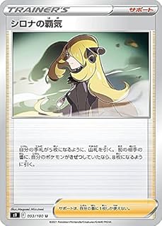 card43739-series61355-rarity65215
