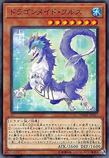 card3706-series8423-rarity1