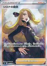 card43739-series61355-rarity71891