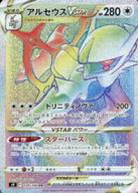 card43730-series61355-rarity77945