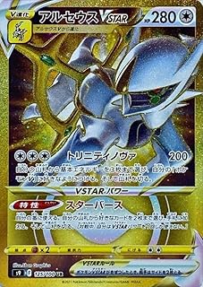 card43730-series61355-rarity71893