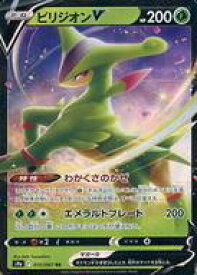 card43838-series61358-rarity73311