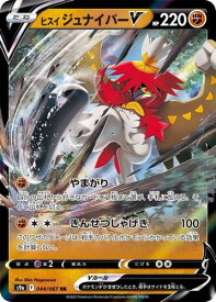 card43872-series61358-rarity73311