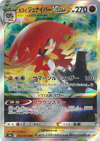 card43873-series61358-rarity81866