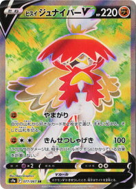 card43872-series61358-rarity71891